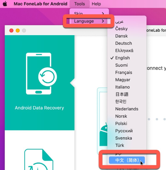 Mac FoneLab for Android Mac(Android数据恢复软件) v5.0.18激活版-1688113608-d95e758c36f34ca-1