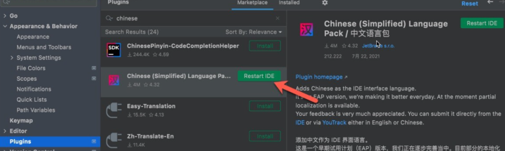 IntelliJ IDEA 2023 for Mac(Java语言开发集成环境) V2023.1.3激活版-1688119242-339f57bde658647-1