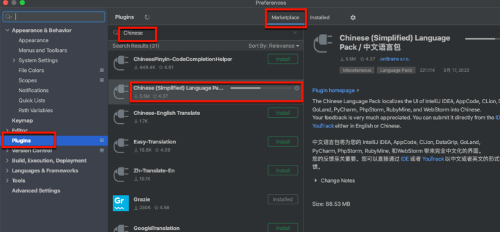 WebStorm 2023 for Mac(javascript前端编辑器) v2023.1.3激活版-1688377906-b75dcf1ebef826e-7