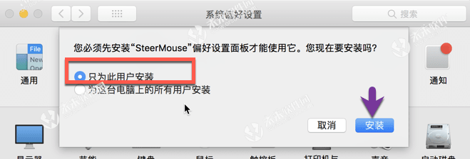 SteerMouse for mac(万能鼠标设置工具) V5.6.7激活版-1688446051-ad7837660c590bc-3