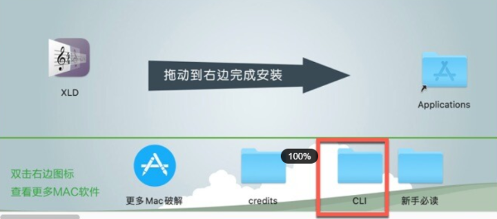 X Lossless Decoder Mac(XLD音频无损解码器) V20230627激活版-1688462251-f1feeafba537fb9-4