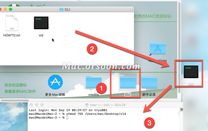 X Lossless Decoder Mac(XLD音频无损解码器) V20230627激活版-1688462252-55d18cfbd97d4d7-7