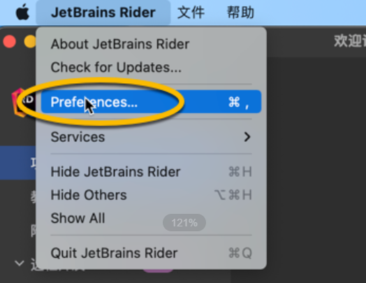 JetBrains Rider 2023 for mac(跨平台C/C++ IDE工具) v2023.1.3中文激活版-1688465011-1e81255585bdef9-6