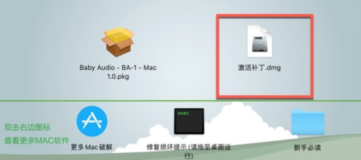 BABY Audio BA-1 for Mac(便携式音频合成器) v1.1激活版-1688564419-5434cad50176f24-2