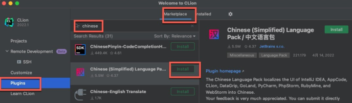 clion for mac(C ++ IDE智能代码编程开发) V2023.1.4激活版-1688566542-7347e0cb3455480-5