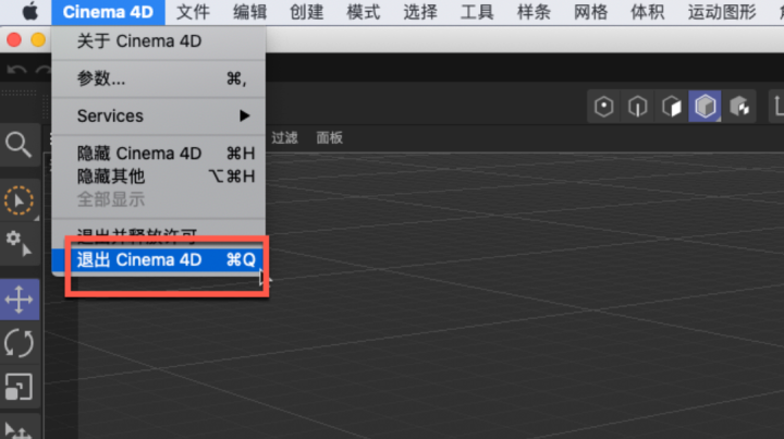 Cinema4D R2023 for mac(c4d 3D建模工具) R2023.2.2中文激活版-1688643940-493156c31b73f1b-8