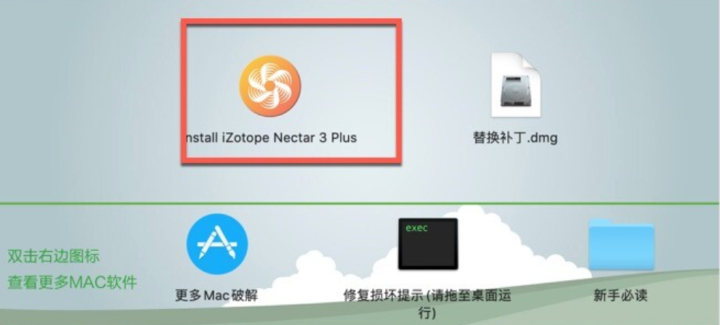 iZotope Nectar Plus 3 for Mac(人声混音处理插件) v3.8.0.1126激活版-1688647523-d2527f6496b4c7a-2