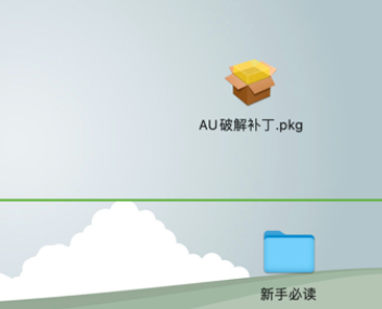 Audition 2023 for mac(au2023) v23.5.0.48中文激活版-1688738358-6aa3e03fe7cf181-4