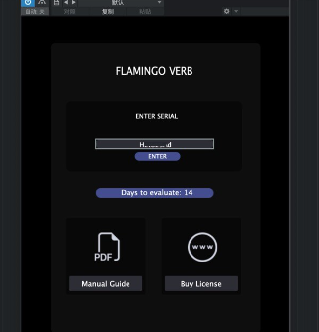 Safari Pedals Flamingo Verb for mac(狂野混响效果器) v1.13.6激活版-1688744687-155158637439eec-6