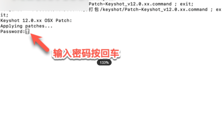 keyshot 2023 for mac(3d动画渲染工具) v12.1.1.3中文激活版-1688901278-a76d76cca00d5da-4