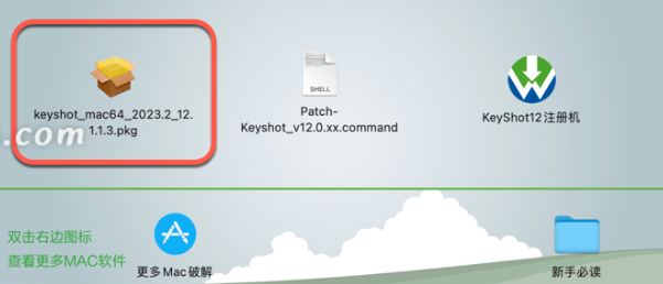 keyshot 2023 for mac(3d动画渲染工具) v12.1.1.3中文激活版-1688901278-b46c4773f617d84-2