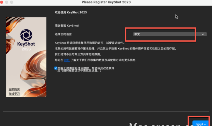 keyshot 2023 for mac(3d动画渲染工具) v12.1.1.3中文激活版-1688901281-fc4206b599f1be8-10