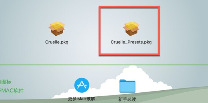 Inear Display Cruelle for Mac(失真效果插件) v1.5免激活版-1688984703-eeb93405053e09e-3