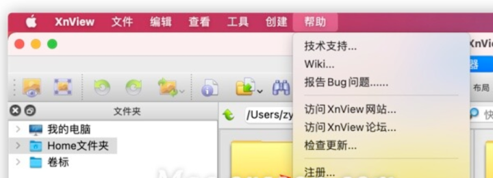 XnViewMP for Mac(图片浏览器) v1.5.0中文激活版-1689085722-cea2fbdc4c0315e-2