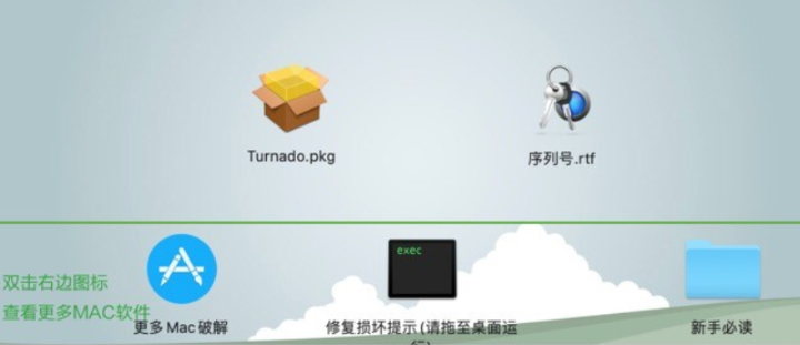 SugarBytes Turnado for Mac(实时音频处理软件) v1.7.5激活版-1689147363-e5d32ce87c9b924-2