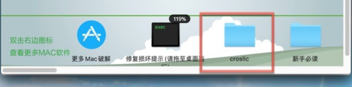 CrossOver for Mac(Windows虚拟机软件) v22.1.1.35679激活版-1689149723-af98748c0e47d85-2