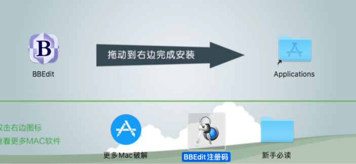 BBEdit for Mac(专业HTML和文本编辑器)附注册码 v14.6.6激活版-1689159933-a06641aa8f95908-3