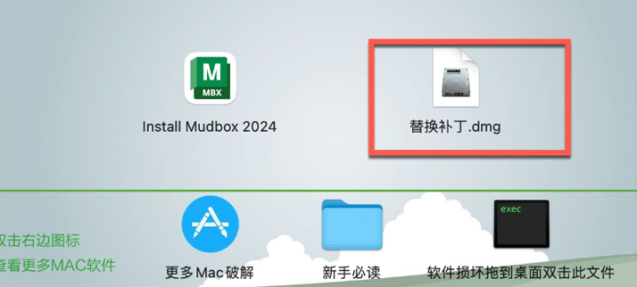 Autodesk Mudbox 2024 for Mac(3d绘画和雕刻纹理软件) v2024激活版-1689303601-417813357599cca-3