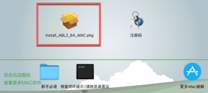 AudioRealism ABL2 for Mac(合成器插件) v2.9.2.4激活版-1689325323-256d661754ee482-2