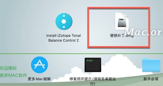 iZotope Tonal Balance Control Mac(神级母带处理工具) V2.7.0.688激活版-1689327309-1e4d1e233812c74-3