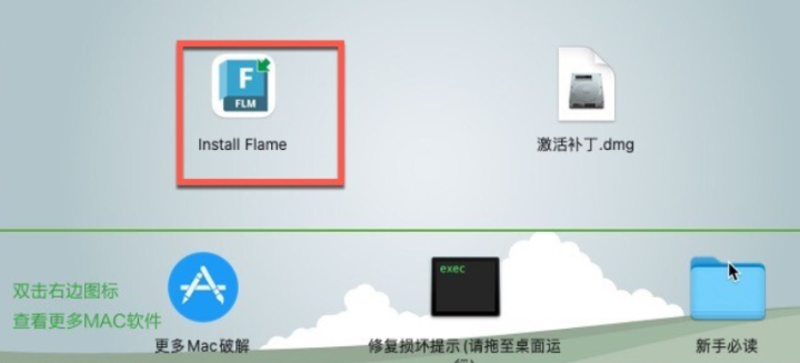 Autodesk Flame 2024 for mac(视觉特效制作软件) v2024.0.0.299激活版-1689693726-e63ac928967ec84-2