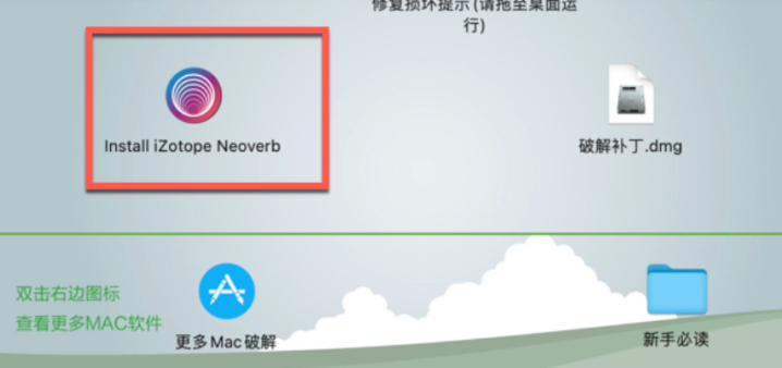 iZotope Neoverb Pro for Mac(人工智能混响插件) v1.3.0.425激活版-1689938202-ecc05e5efd89b2b-2