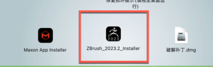 ZBrush 2023 for Mac(3D数字雕刻和绘画软件) V2023.2中文版-1689948057-97181ef9c21fe20-3