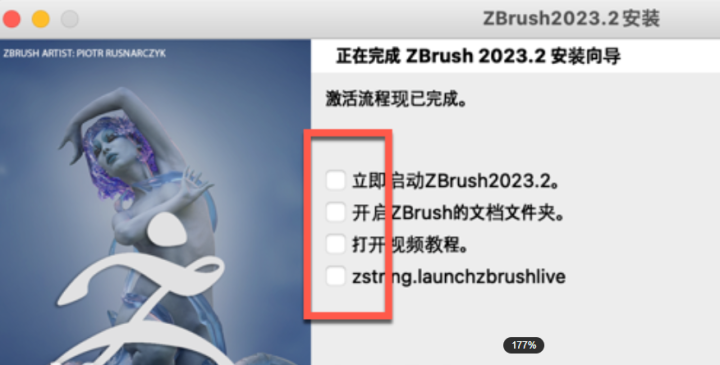 ZBrush 2023 for Mac(3D数字雕刻和绘画软件) V2023.2中文版-1689948058-060b49397ad2b1e-5