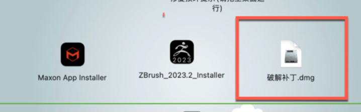 ZBrush 2023 for Mac(3D数字雕刻和绘画软件) V2023.2中文版-1689948059-970cd96cf48626a-6