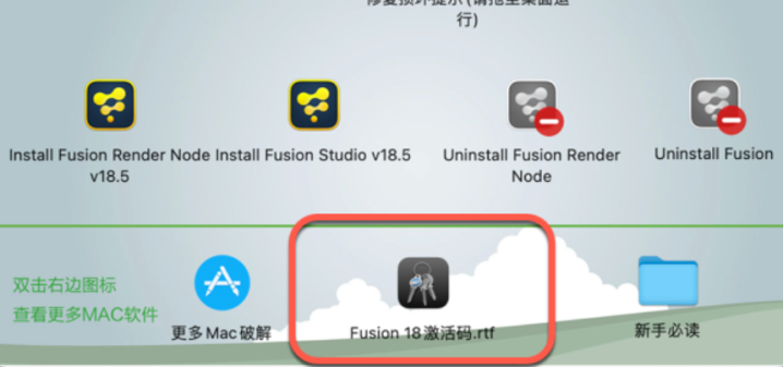 Blackmagic Fusion Studio 18 for mac(后期影视特效合成软件) v18.5b73激活版-1690036878-23d1d17c3238a62-3