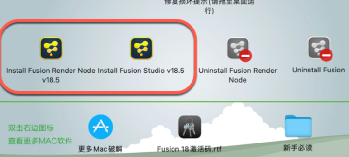 Blackmagic Fusion Studio 18 for mac(后期影视特效合成软件) v18.5b73激活版-1690036878-6db447241b633c1-2