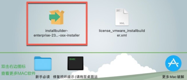 VMware InstallBuilder Enterprise for mac(安装程序创建工具) v23.7.0激活版-1690040863-37df7685ecc7353-2