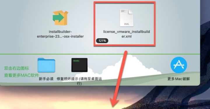 VMware InstallBuilder Enterprise for mac(安装程序创建工具) v23.7.0激活版-1690040864-e2ec713e178ff26-3