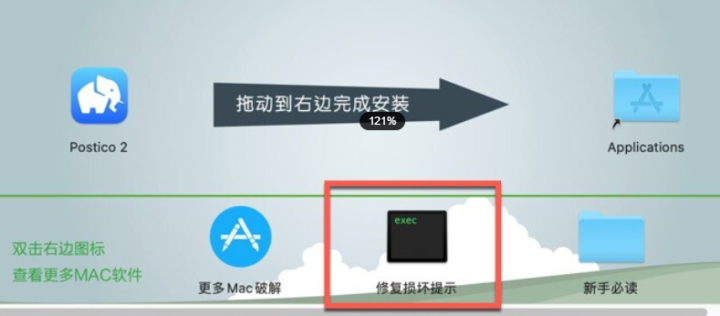 Postico for Mac(数据库工具) v2.0.2最新激活版-1690211568-cdc78f31bc497d0-2