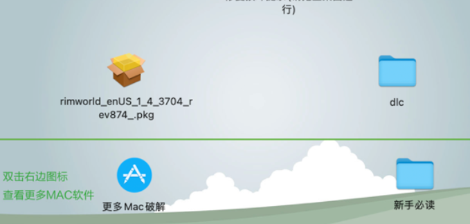 边缘世界RimWorld for Mac(模拟建造游戏) v1.4.3704中文激活版-1690339909-8cc5e2db6766d94-3