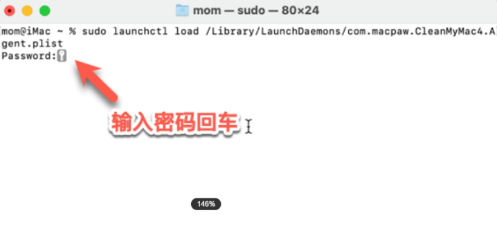 CleanMyMac运行清理时一直重复弹窗授权密码，如何解决？-1690455130-29bef2764895b21-3