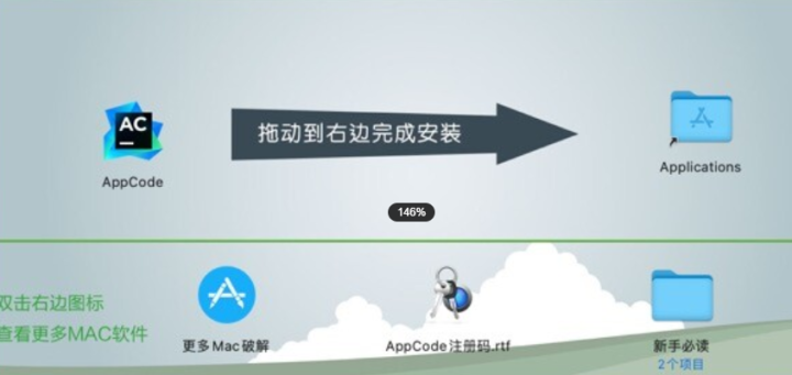 AppCode 2023 for mac(ios应用开发)中文 V2023.1.1激活版-1690536256-1bb99507997997b-2