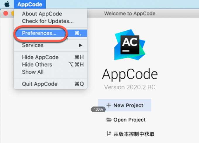 AppCode 2023 for mac(ios应用开发)中文 V2023.1.1激活版-1690536261-102de199ac14186-12