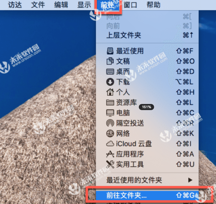 AppCode 2023 for mac(ios应用开发)中文 V2023.1.1激活版-1690536261-ebf43ba24989936-6