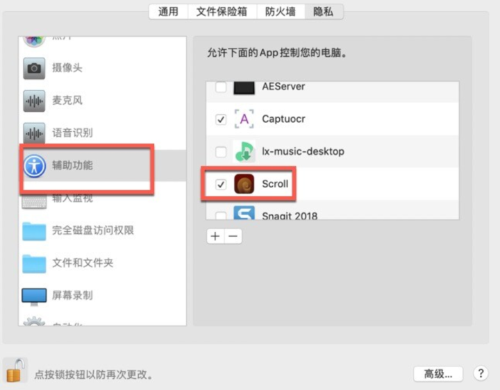 Scroll for Mac(鼠标滚动辅助工具) v2.4.2激活版-1690543602-4a842e53bdbb1aa-3