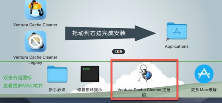 Ventura Cache Cleaner for Mac(系统优化缓存清理软件) v18.0.7激活版-1690546396-0df5b397f106609-5