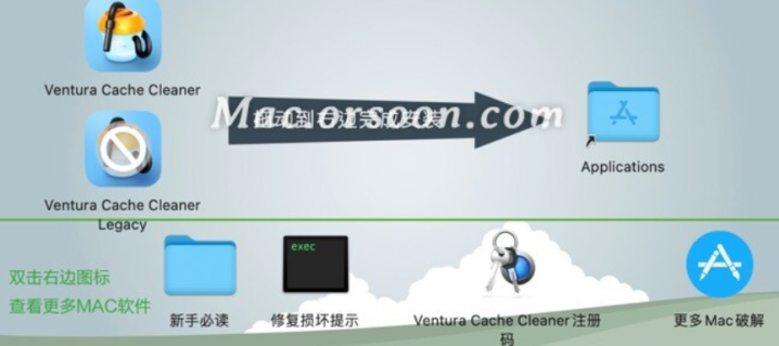 Ventura Cache Cleaner for Mac(系统优化缓存清理软件) v18.0.7激活版-1690546396-8c5ac20480f09c4-2