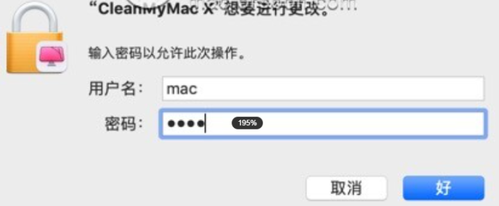 CleanMyMac不停要求输入密码进行更改,CleanMyMac清理垃圾时频繁要求输入密码-1690799016-63cfc1eb4efeebc-1