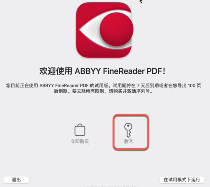 ABBYY FineReader PDF Mac(OCR文字识别软件) v15.2.11中文激活版-1690819169-5f20efe87d8f586-3