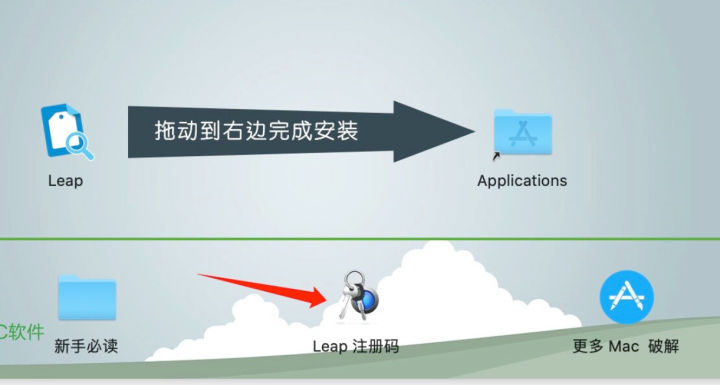 Leap for Mac(Finder增强工具) v4.0.7激活版-1690871679-ec9341f48208ace-4