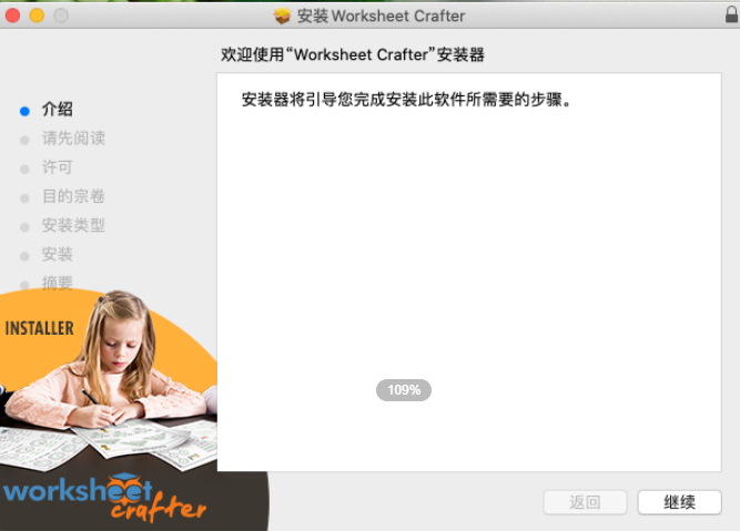 Worksheet Crafter Premium Edition for Mac(教学工作表绘制软件) v2023.1.5永久激活版-1690898907-288b412d6375bf9-3