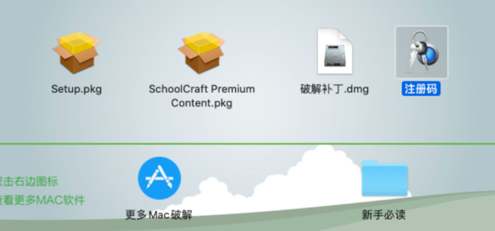 Worksheet Crafter Premium Edition for Mac(教学工作表绘制软件) v2023.1.5永久激活版-1690898911-ce87441cbe4fe35-9