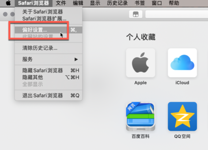 Tampermonkey Mac(油猴Safari浏览器神器插件) v4.17.6162中文版-1690941017-97878523f940d72-2