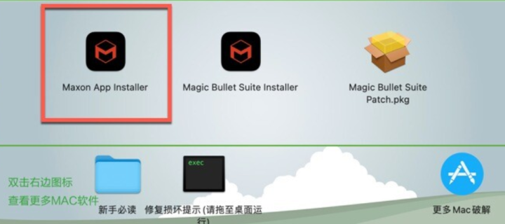 Magic Bullet Suite for Mac(红巨星调色插件套装) v2023.2.1激活版-1690983143-88d49f4827b4f9a-2