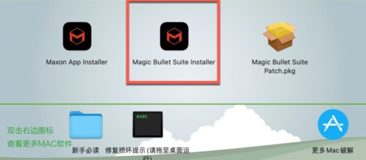 Magic Bullet Suite for Mac(红巨星调色插件套装) v2023.2.1激活版-1690983144-05b1b86a2eb4fb9-3